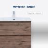 Тумба под раковину Aquanet Алвита new 80 344129 дуб Веллингтон, табак фото 6