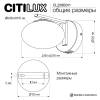 Бра светодиодное Citilux Atman Smart CL226B311 фото 15