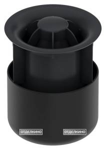 Стакан для сифона TECE TECEdrainpoint S 3695006