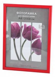 Настольная фоторамка Светосила Радуга Б0030603 (21x30 см.)