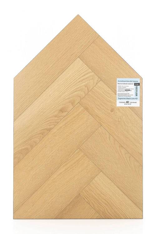 Ламинат FirstFloor Supreme Black Core 4D 8/33 4V 1F436 Английская елка Дуб Церера 750x125