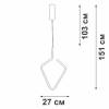 Подвесной светодиодный светильник Vitaluce V4608-0/1S фото 3