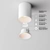 Потолочный светильник Technical Alfa LED C064CL-8W3K-RD-WB фото 4