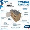 Тумба под раковину Teymi Nura T60534 подвесная, дуб, графит, 80 см фото 7
