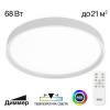 Потолочный светильник Citilux Boss CL751450G