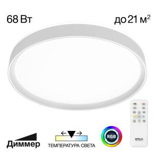 Потолочный светильник Citilux Boss CL751450G