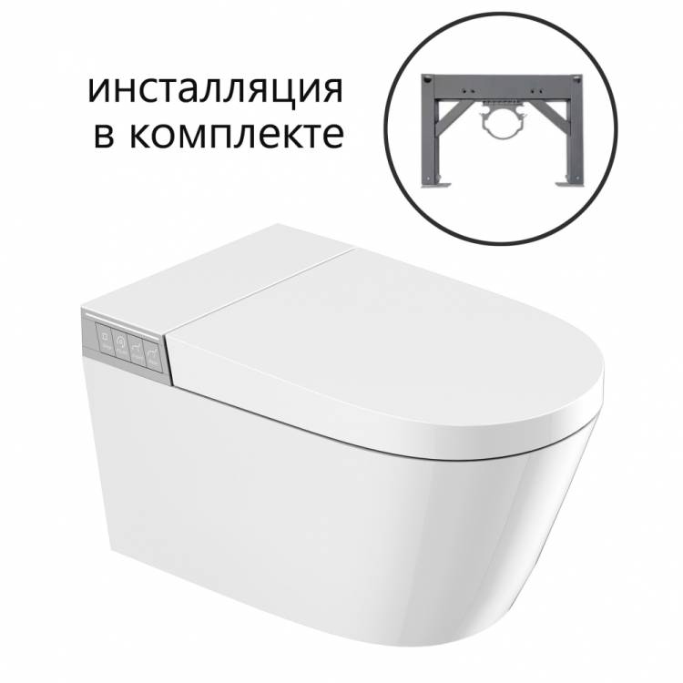 Унитаз с инсталляцией Abber Bequem AC1120S-AC0101P2 электронный, с функцией биде