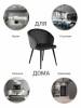 Стул Bradex Home Paola RF 0262 черный/черно-белый рисунок гусиная лапка фото 8