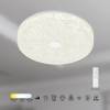 Потолочный светодиодный светильник Mantra Frozen 9183 фото 10