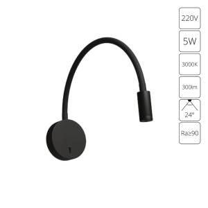 Бра светодиодное Arte Lamp Asta A5879AP-1BK