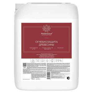 Огнебиозащита 1-2 группа внутри и снаружи помещений Master Good ОЗП Proff тонированная 10 кг