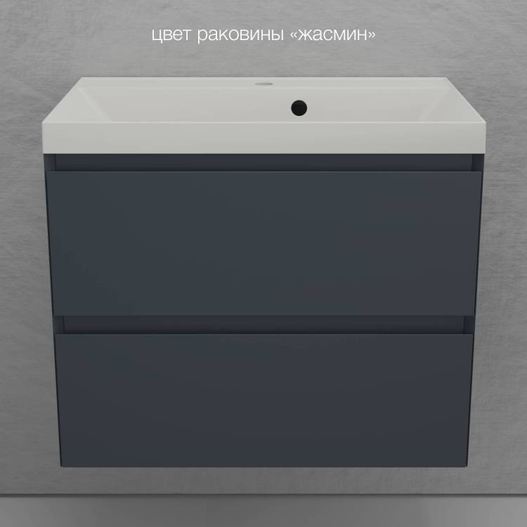Тумба с раковиной Style line Манхэттен 70 подвесная, графит, раковина жасмин