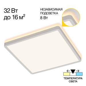 Светильник с подсветкой Citilux Norma CL748K300