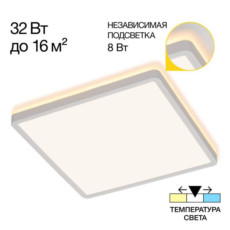 Светильник с подсветкой Citilux Norma CL748K300