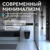 Унитаз подвесной Abber Bequem AC1100TMB безободковый, сиденье микролифт, черный матовый фото 7
