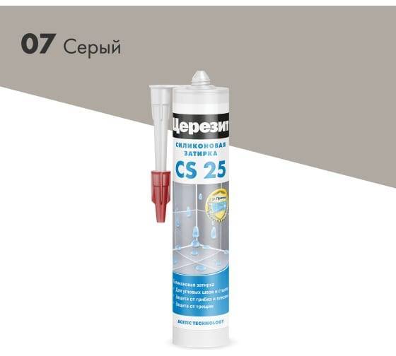 Затирка Ceresit CS 25 силиконовая 07 Серый 280 мл