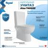 Унитаз-компакт Teymi Aina T40205 безободковый, с сиденьем микролифт, белый фото 2