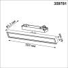 Трековый линейный светодиодный светильник Novotech Stratus 359781 фото 2