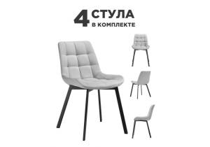 Набор из 4 стульев Notta Стронг 598146 светло-серый, черный