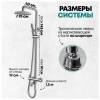 Душевая стойка Grocenberg GB7099CR хром фото 4