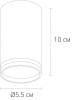 Потолочный светильник Arte Lamp Imai A2266PL-1WH фото 2
