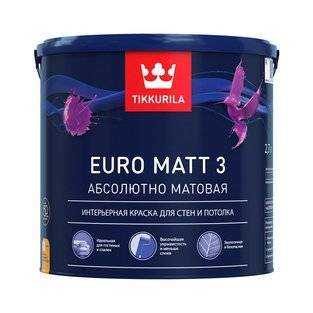 TIKKURILA EURO MATT 3 краска интерьерная для стен и потолков, абсолютно матовая, база A (2,7л)