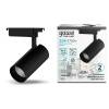 Трековый светодиодный светильник Gauss Track Light Led TR073 фото 4