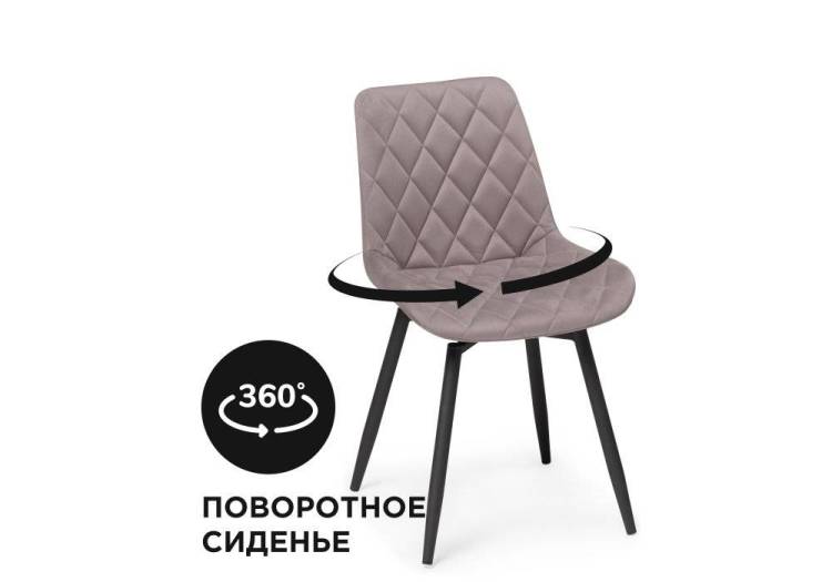 Стул Woodville Баодин 520607 К Б/К крутящийся латте / черный