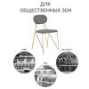 Стул Bradex Home Alice FR 0164, темно-серый фото 8