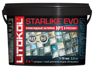 Затирка LITOKOL Starlike EVO S.430 Verde Pino (Зеленая сосна) 2.5кг