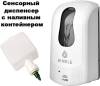 Диспенсер для антисептика Binele eSpray DS10RW наливной для спрей-жидкостей фото 3