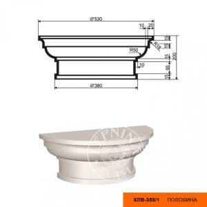 Капитель полуколонны LepninaPlast КЛВ-355/1 53x26.5x20