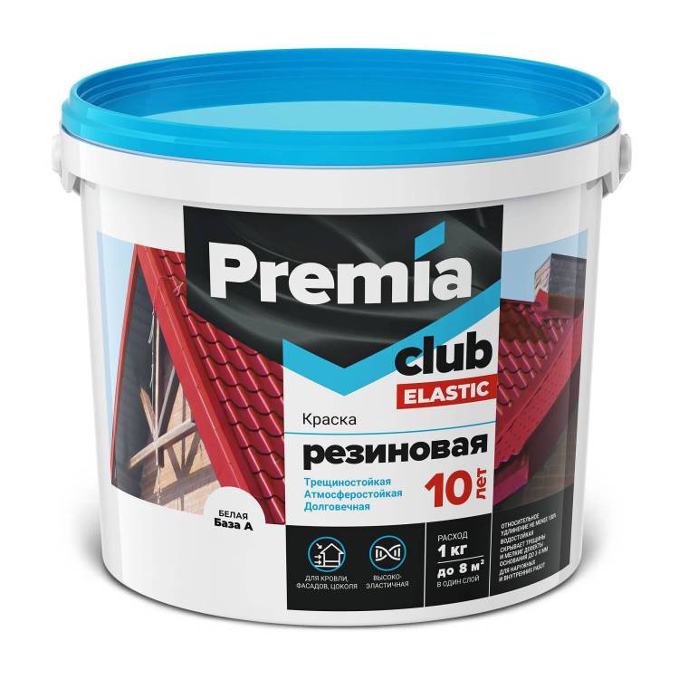Краска резиновая эластичная трещиностойкая Premia Club Elastic матовая база база С 6 кг