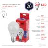 Лампа светодиодная ЭРА E27 20W 6500K матовая A65-20W-865-E27 R Б0045326 фото 2