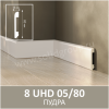 Плинтус Solid UHD 05/80 Моноколор Пудра 2400x80x13