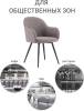 Стул Bradex Home Frida FR 0497 Коричневый фото 8