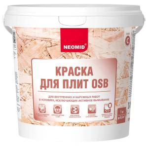 Краска для OSB-плит и SIP панелей Neomid полуматовая база C 1 кг
