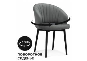 Стул Woodville Бэнбу 586772 крутящийся MR-11/черный