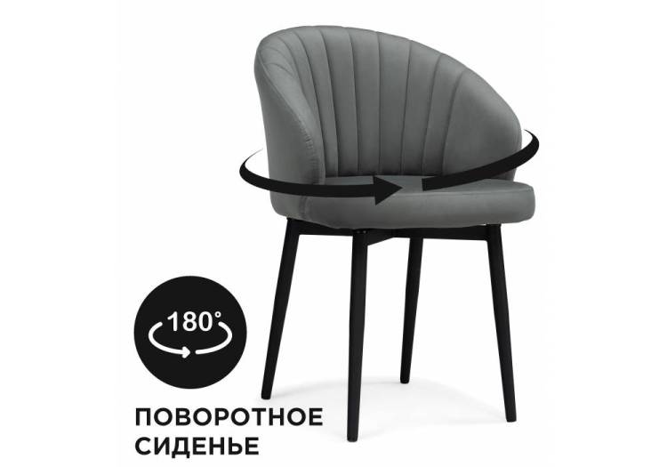 Стул Woodville Бэнбу 586772 крутящийся MR-11/черный