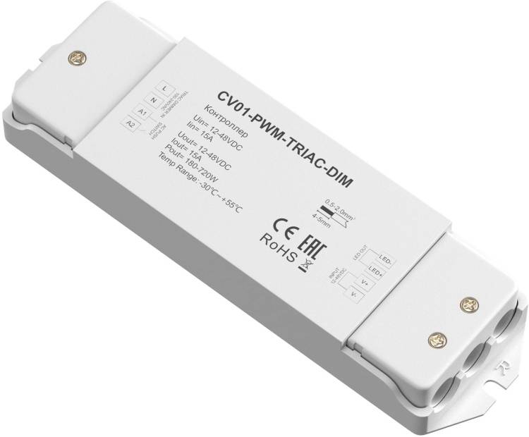 Контроллер Lighting control 731001