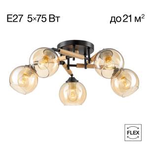 Люстра поворотная Citilux Tika CL133151