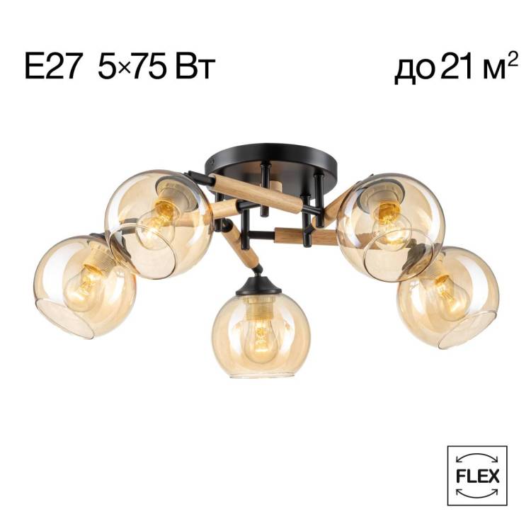 Люстра поворотная Citilux Tika CL133151