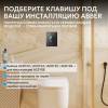 Кнопка смыва Abber AC0125MB пневматическая, черная матовая фото 3