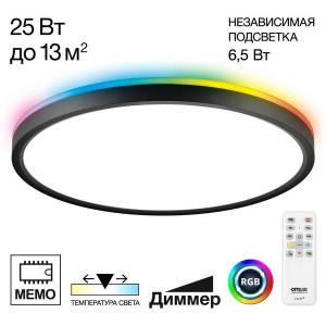Светильник с пультом Citilux Norma CL749321 LED RGB