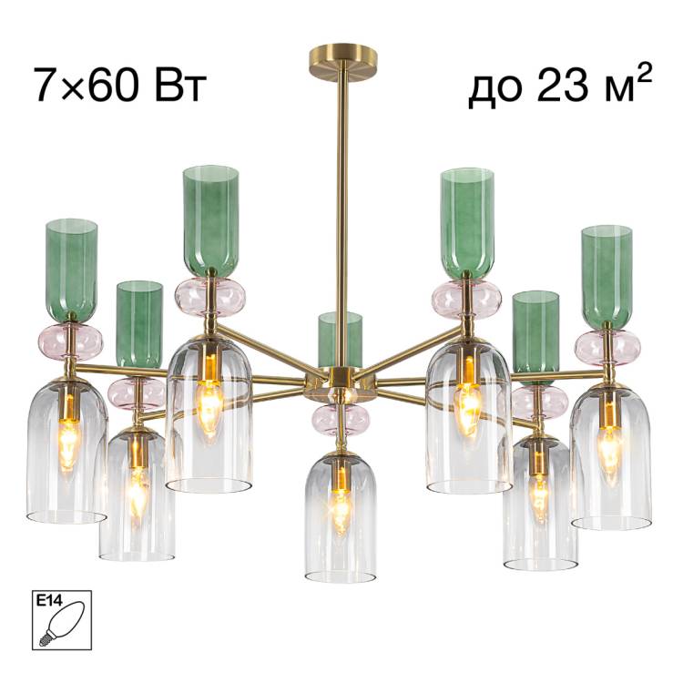 Большая люстра на штанге Citilux Tendy CL244171