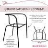 Стул Bradex Home Ant FR 0548 латте фото 11