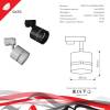 Трековый светильник Reluce Technical 53017-9.3-001MN GX53 BK фото 2