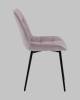 Стул Stool Group Флекс N AV 405N-N15-KP3-08 светло-сиреневый фото 5