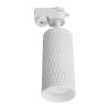 Трековый светильник Lucia Tucci Tenco LTP-T016-01GU10-W фото 2