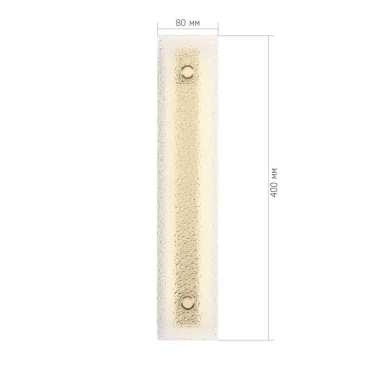 Настенный светильник ST Luce Fagy SL6245.201.01
